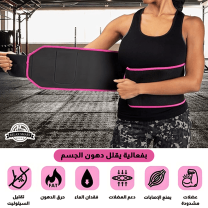 حزام تخسيس الخصر حزام مشد الخصر حزام تنحيف الجسم حزام الخصر الرياضي